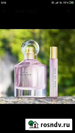 Набор от Avon Тверь - изображение 1