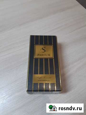 Продаю Парфюмерную воду (унисекс) Курган - изображение 1