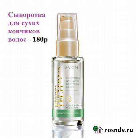 Косметика от Эйвон Когалым