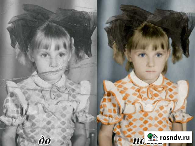 Фото услуги Белогорск - изображение 1