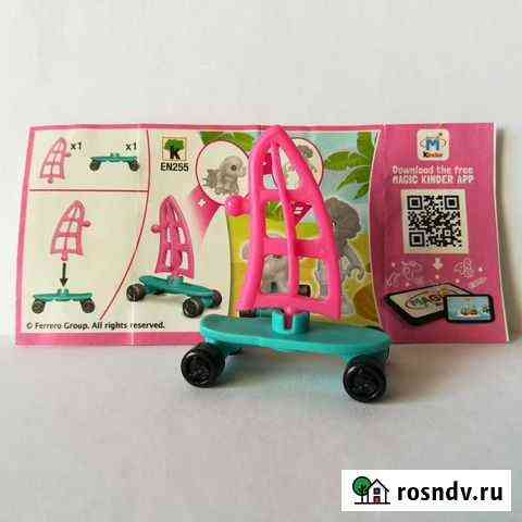 Kinder Joy, киндер Инфинимикс (Infinimix) Красноярск
