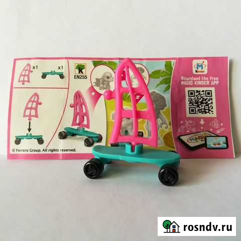 Kinder Joy, киндер Инфинимикс (Infinimix) Красноярск - изображение 1