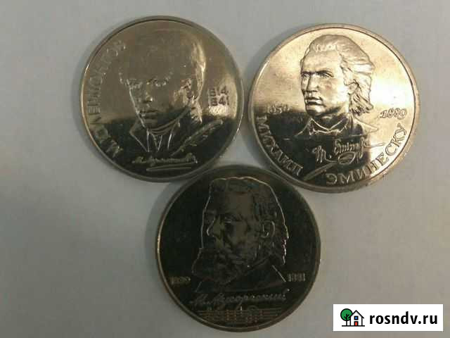 Юбилейные монеты Астрахань - изображение 1