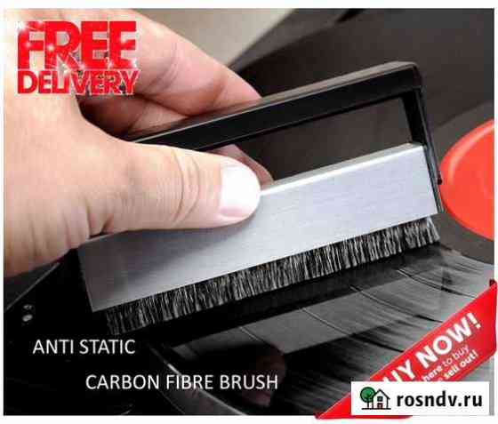 Карбоновая антистатическая щётка Antistatic Carbon Анапа
