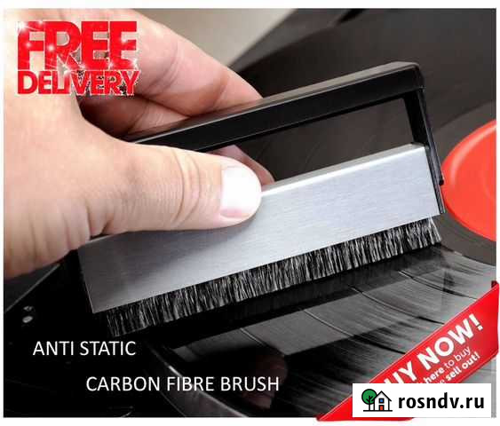 Карбоновая антистатическая щётка Antistatic Carbon Анапа - изображение 1