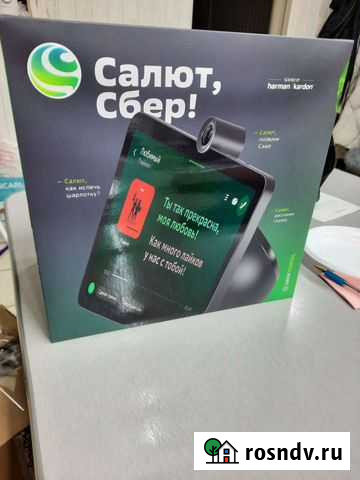 Продам сбер портал новый Пенза - изображение 1