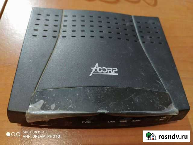 Модем Киров - изображение 1