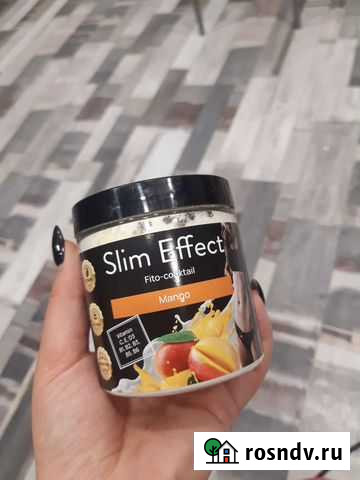 Коктейль для снижения аппетита Краснодар - изображение 1