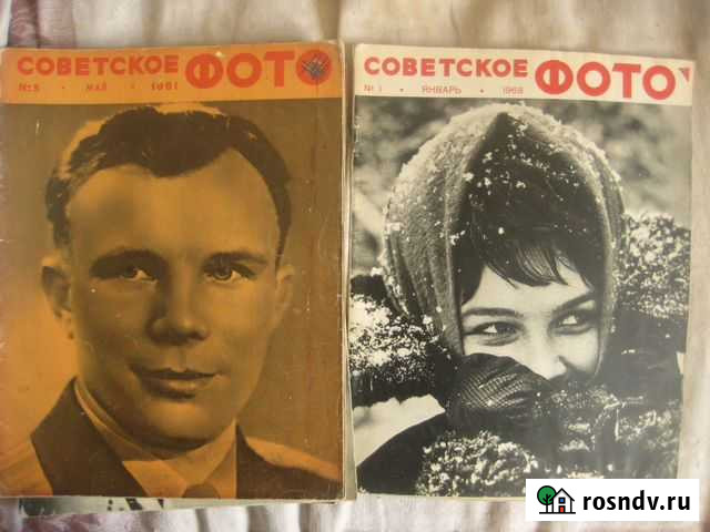 Советское фото Новосибирск - изображение 1