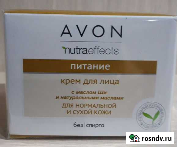 Крем для лица Питание, 50 мл Киров - изображение 1