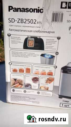 Автоматическая хлебопекарня Panasonic SD-ZB2502 Биробиджан - изображение 1