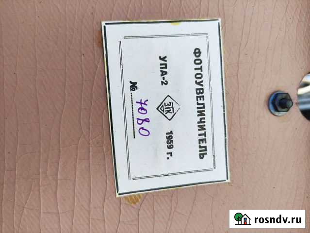 Фотоувеличитель Волгоград - изображение 1