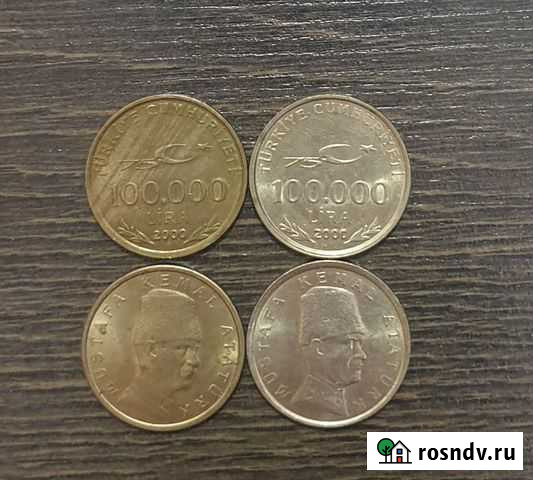 Монеты Сургут - изображение 1