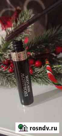 Тушь для ресниц Dior новая коричневая Выселки