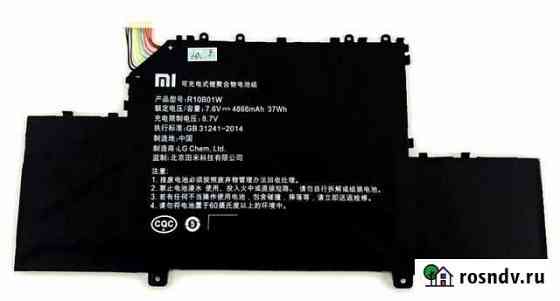 Аккумулятор для ноутбука Xiaomi Mi Air 12.5 R10B01 Краснодар