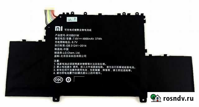 Аккумулятор для ноутбука Xiaomi Mi Air 12.5 R10B01 Краснодар - изображение 1