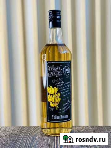 Сироп Proff Syrup кофейные Волгоград - изображение 1