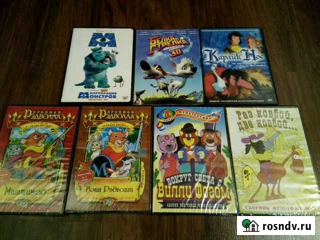 DVD диски фильмы и мультфильмы Подольск - изображение 1