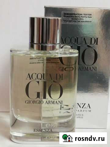 Giorgio armani тестер оригинал Балашиха - изображение 1