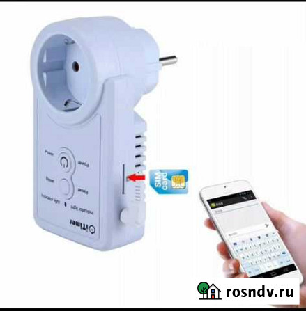 Умная розетка gsm Белогорск - изображение 1