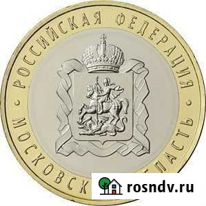 Московская область Саянск - изображение 1