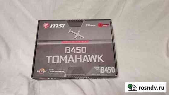 MSI tomahawk B450 (AM4) Нижний Новгород
