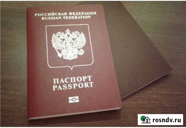 Помощь в оформлении документов на загранпаспорта Москва - изображение 1