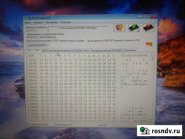 Прошивка модулей управления см Ижевск - изображение 1