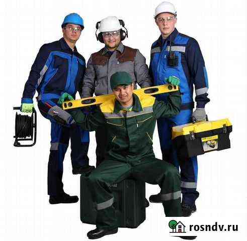 Разнорабочие подсобники Сочи