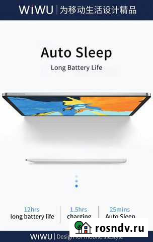 Стилус Wiwu Pencil Max универсальный (White) Новосибирск - изображение 1