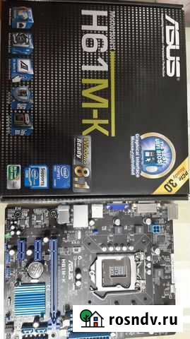 I7-2600+мп Екатеринбург - изображение 1