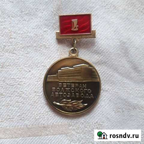 Медаль Октябрьск - изображение 1