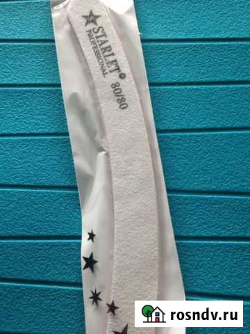 Пилочки Калуга - изображение 1