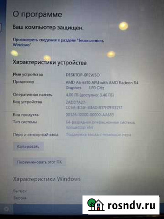 Ноутбук lenovo g50 45 Ставрополь - изображение 1