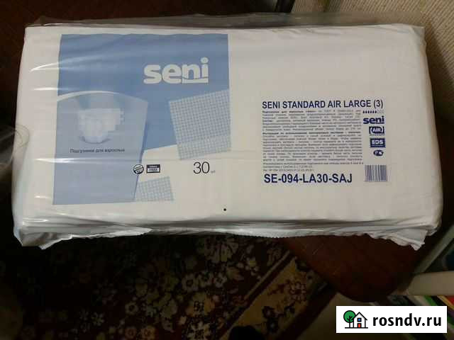 Памперсы для взрослых seni standart размер 3 Оренбург - изображение 1