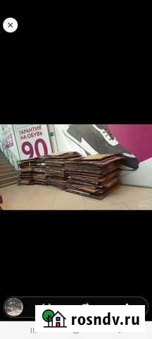 Макулатура канистры.подушки Семендер - изображение 1