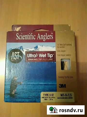 Шнур ultra 3 Wet Tip. Scientific Anglers Вологда - изображение 1
