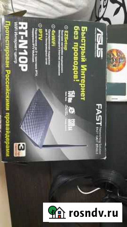 Wifi роутер Екатеринбург - изображение 1