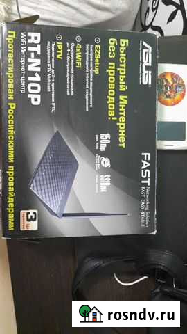 Wifi роутер Екатеринбург - изображение 1