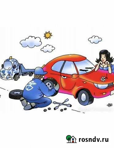 Прикурить машину. вытащить с канавы Мурино - изображение 1