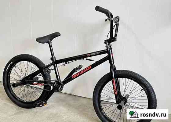 BMX Mingdi 20 Москва