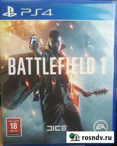 Battlefield 1 ps4 Волгоград - изображение 1