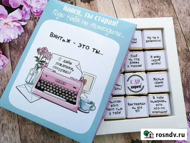 Шокобоксы на любую тематику Ульяновск - изображение 1