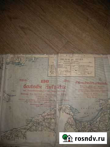 Карта немецкого офицера времён войны Димитровград - изображение 1