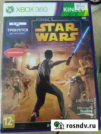 Kinekt Star Wars Xbox 360 Петропавловск-Камчатский - изображение 1