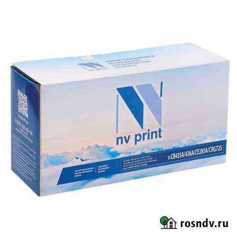 Картридж лазерный NV print CE285A Нижний Новгород