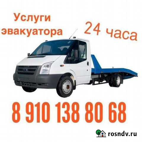 Эвакуатор Память Парижской Коммуны - изображение 1