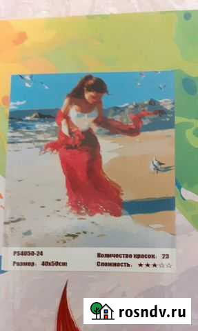 Картина по номерам Фурманов - изображение 1