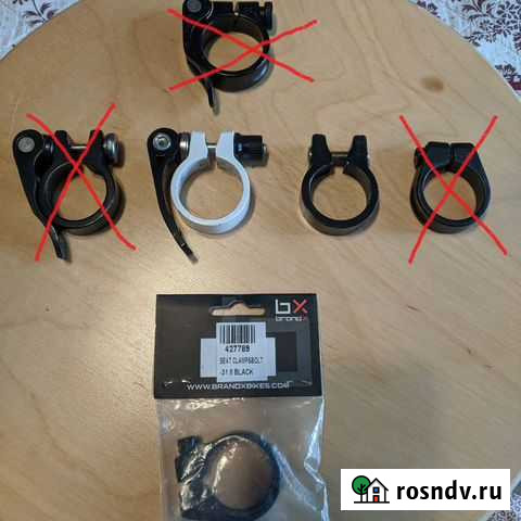 Подседельный хомут 31,6 мм Подольск - изображение 1