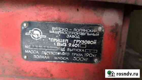 Прицеп пищевая цистерна ВМЗ Г6-ОТА-0,9 Белгород